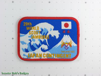 Click to enlarge WJ'03 Japan Contingent